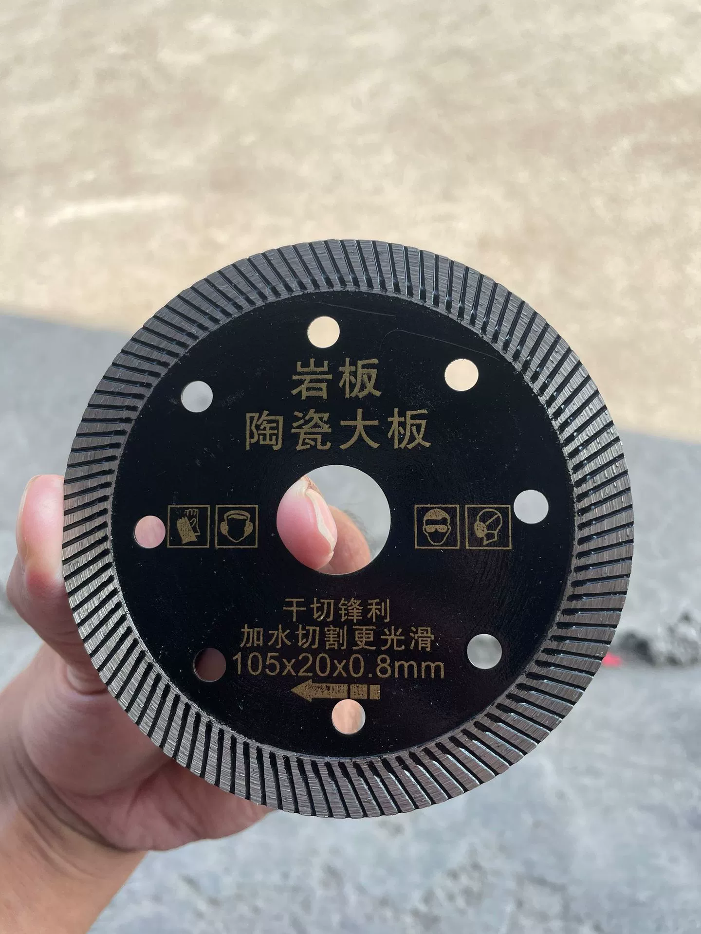 Vajrayana stone saw film manufacturer wholesale ripple dry slice full porcelain micro -crystal stone tile cloud stone machine stone cutting tablet