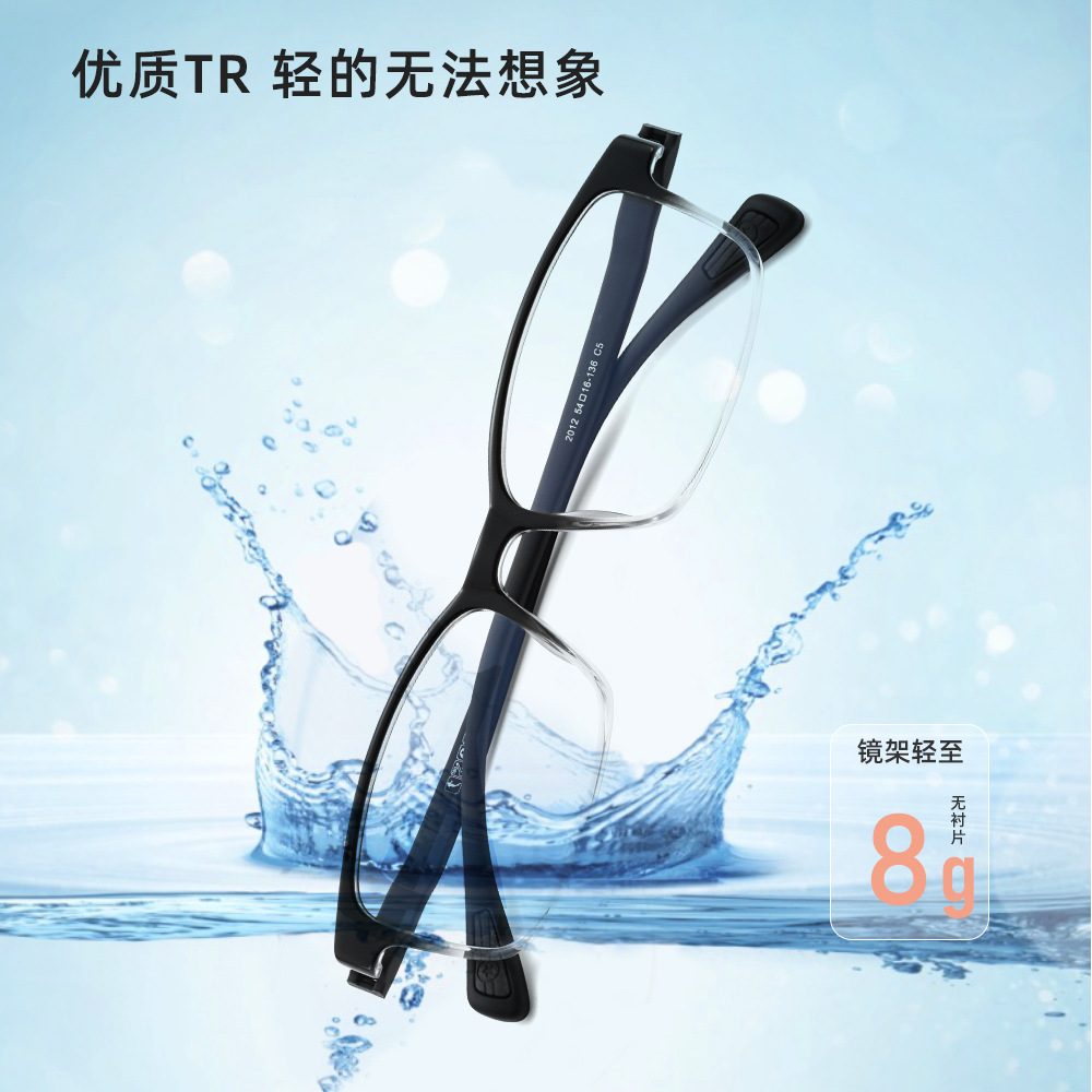TR90 Business Leisure miopía marco de espejo marco deportivo resistente al desgaste anti-caída Danyang gafas disponibles al por mayor