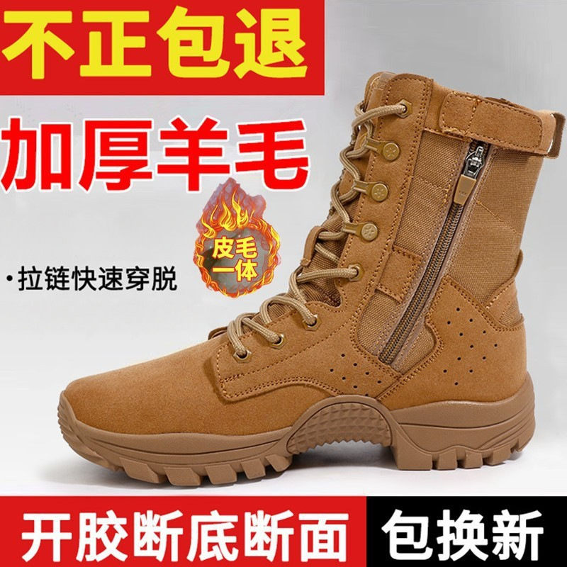 Invierno calentamiento Martin botas de lana para hombres botas de nieve para hombres botas de montaña gruesas botas de herramienta botas de algodón de alto rendimiento botas de algodón
