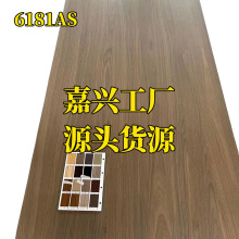 �ں���ľƤľ���ƶ�����Ʒ�ں���K6181AS��ȻľƤ�ں���ɽ�yֱ