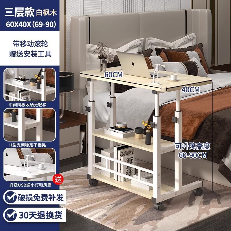 床边桌可移动简约小桌子卧室家用学生书桌简易升降宿舍懒人电脑桌|undefined