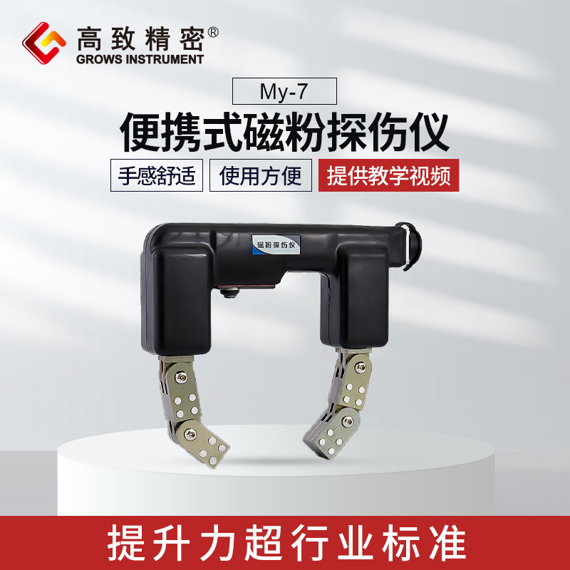 ���¾���΢�ͽ�������̽�� ����̽���Ǳ�Яʽ�ŷ�̽����