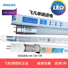 LEDƹ22W/16W/8W/10w˫˽ ׹/ƹ 1.2M T8 220V