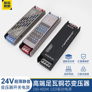 Transformer 220V to 24V3A switching power supply 24v DC regulated DC power supply DC24V lamp with transformer