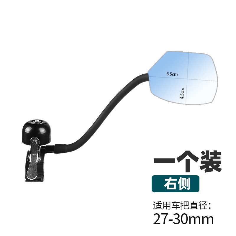 新しいツーインワンマウンテンバイクリアビューベル自転車ベルリアビューミラースクーターロードバイクアクセサリーと機器|undefined