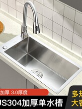 304 ���P�ˮ�ۆβۏN���ȿ���ϴ����Ӻ���С����ϴ���