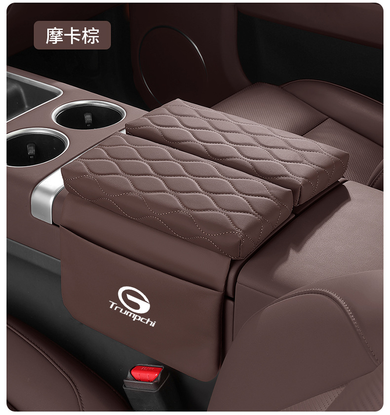 Trumpchi E9 Armrest Box Pad, Legend M8 Master New Master Armrest Box Heightening Pad, Es9 Double Door Model with Side Pockets