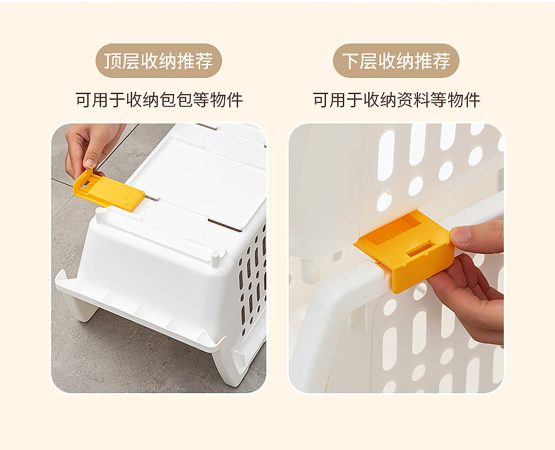 1556-1557-收纳筐（白色-透明）书桌收纳_10.jp