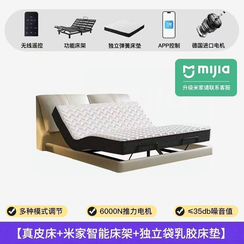 Smart Electric Bed with Elephant Ears, Light Luxury Modern Floating Leather Bed, Trendy Bedroom Multifunctional Adjustable Double Bed Smart Electric Bed with Elephant Ears, Light Luxury Modern Floating Leather Bed, Trendy Bedroom Multifunctional Adjustable Double Bed