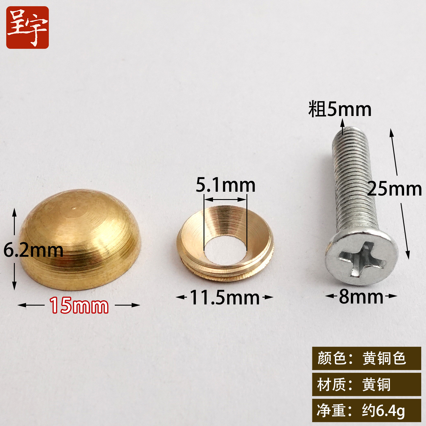Brass, 15mm, 5x