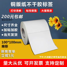 �~�漈100X100�˺�����Ͳ�����z��ӡ���˺��N���l�δa�~�岻���z