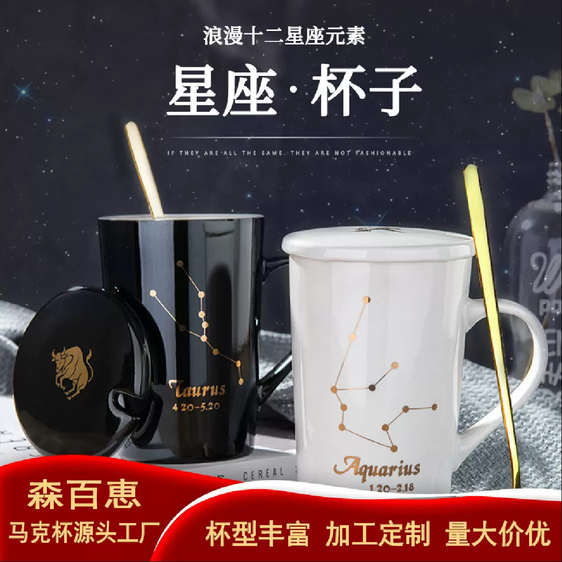 创意情侣北欧字母杯子带盖勺陶瓷杯实用礼品居家马克杯办公室水杯