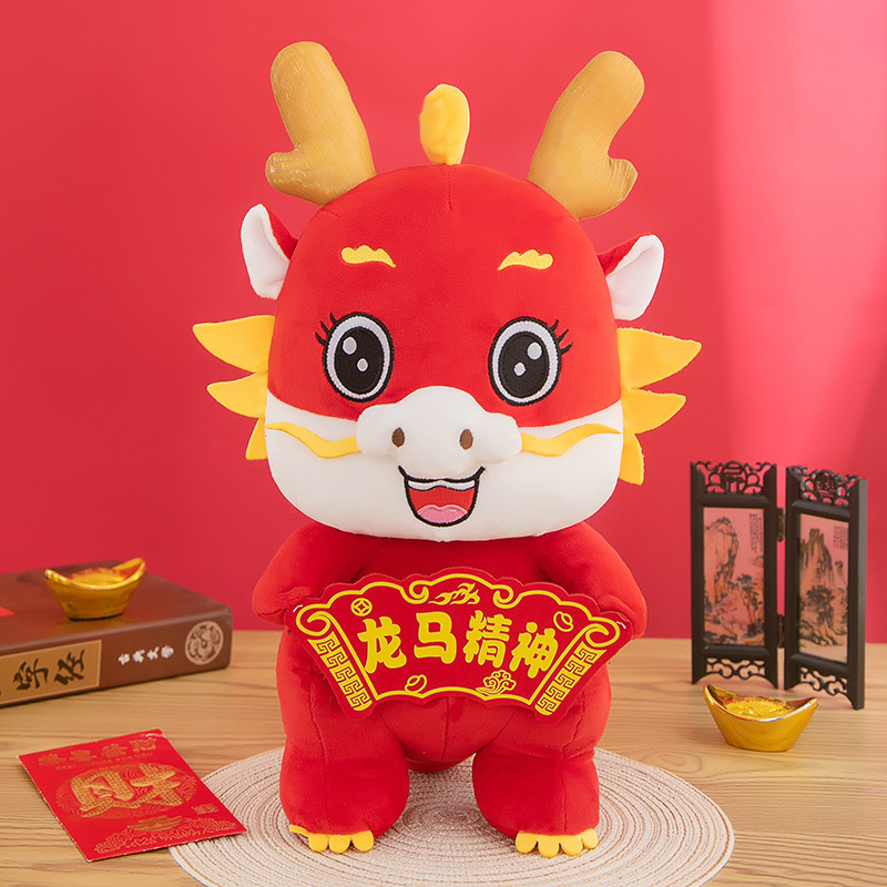 2025 Año de la serpiente Mascota Muñeca Peluche Año del Dragón Muñeca Año Nuevo Año Nuevo Festival de Primavera Regalo al por mayor Logotipo