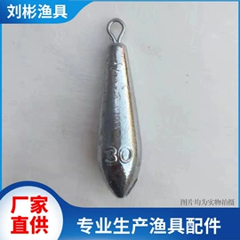渔坠;其他垂钓用品;潜水用品