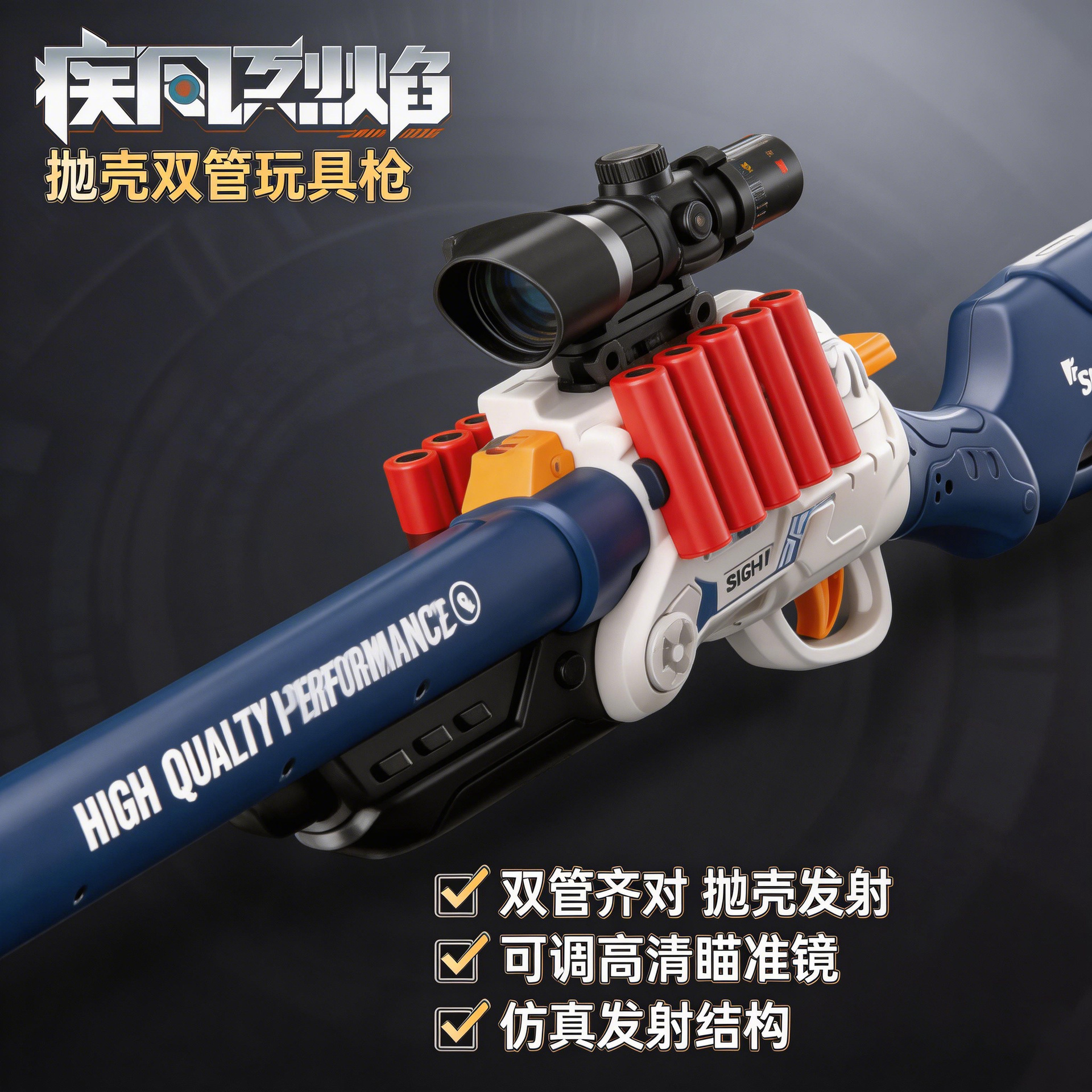 Viento rápido y llama doble tubo doble pulverizador pistola de juguete infantil S686 pistola de fuego continuo para niños Simulación de balas blandas Xionghai nuevo producto