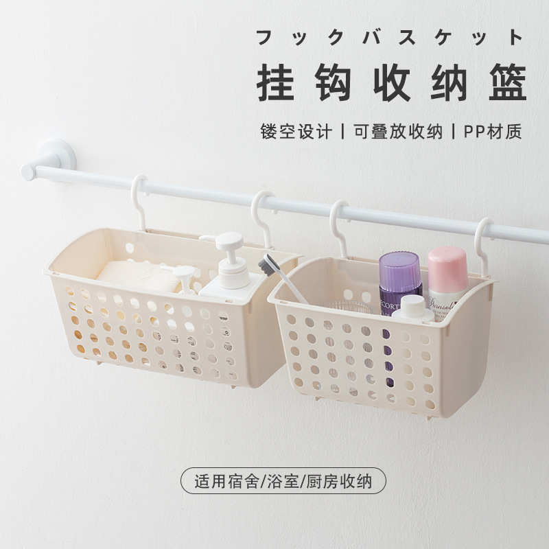 Desktop Sundries Makeup Brush Organizer Kitchen Tableware Snacks Japanese Storage Basket Bathroom Sink Storage Basket