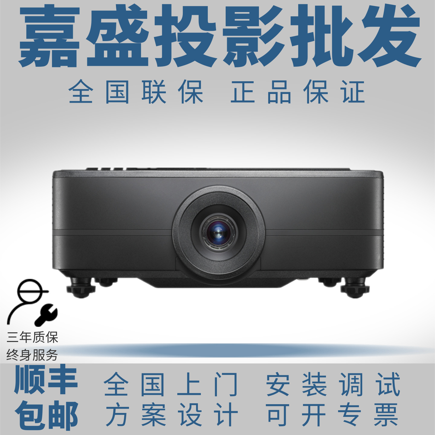 Optoma/ Optoma Zu820T Zu820Tst Zu725Tst Zu607Tst Fusion Projector Machine