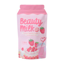 �羳Beauty Milk Premium Drink Powder��ݮ���۹���֦�zԭ���׷�
