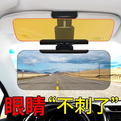 and night driver goggles — Other Automotive Interior Supplies