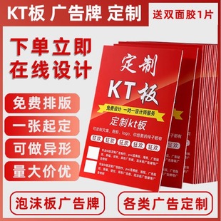 �ӹ���ɫkt�嶨��pvcѩ���凊�L����V��չʾ��չʾ�ܮ������e��