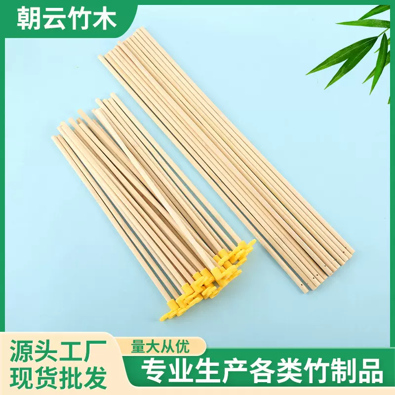 圆竹圆棒厂家定制春节中秋端午手工DIY花灯竹编灯笼古风杆子批发