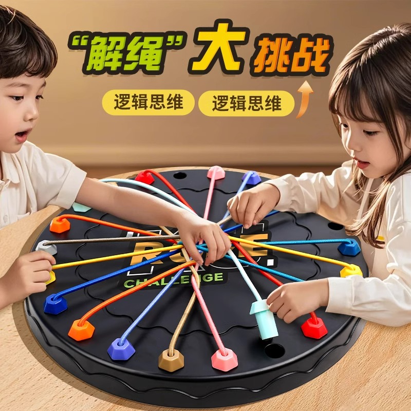 Cross-Border Children's Educational Toys, Rope Solving Battle, Multi-Person Entertainment Tabletop Game, Logical Thinking, Parent-Child Interaction