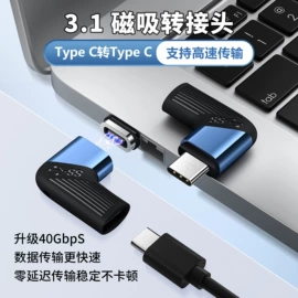手机数据线;HDMI线;手机转接头