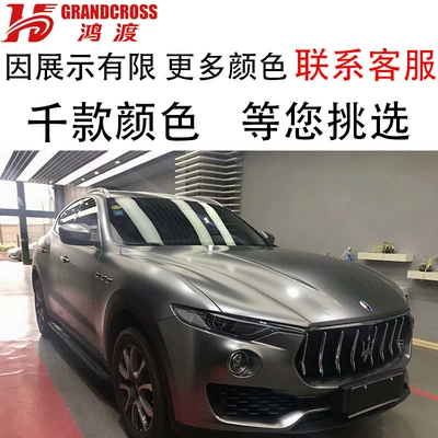 Auto Color Change Film Liquid Metal Gun Gray Paint - tpu-liquid-metal-titanium-gray-152m-15m