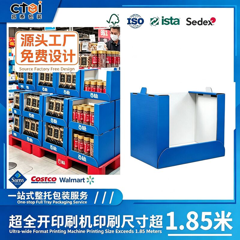PDQ display box for supermarkets, Costco, Sam's Club, Walmart paper shelf, PDQ paper display rack