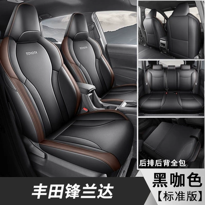 2026 Toyota Frontlander custom-fit Modelə uyğun (Original) oturacaq örtükləri - standard-version-black-coffee-color-full-coverage-for-the-front-and-rear-five-seats-26-models-of-toyota-frontlander