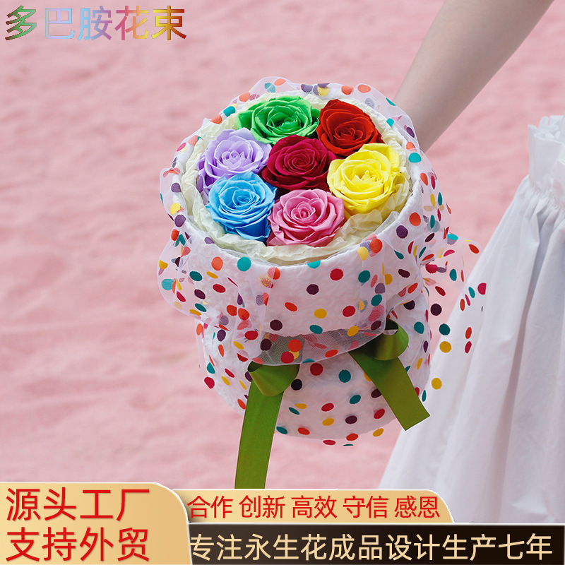 Dopamina Rosa ramo terminado ramo de novia real flor regalo del Día de San Valentín flor seca flor Eterna de Yunnan