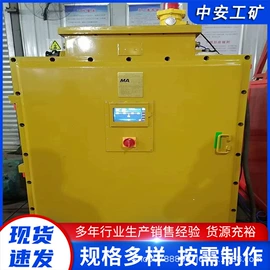 矿山施工设备;自吸泵;其他安全设备