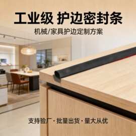 优选实心橡胶条门窗耐油工业用于各种电气柜的窗门橡胶密封条耐热