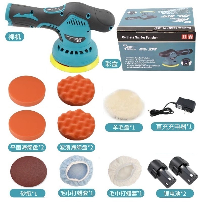 Qìchē – Sheet Metal Spray Repair Battery Polisher - standard-6000mah-two-batteries-10pcs