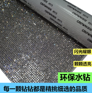 Shiny Diamond Stickers Rhinestones Flashing DIY Rhinestones Personalized Flash Diamond Decorative Stickers Self-Adhesive Stickers with Diamonds Factory Direct Sales