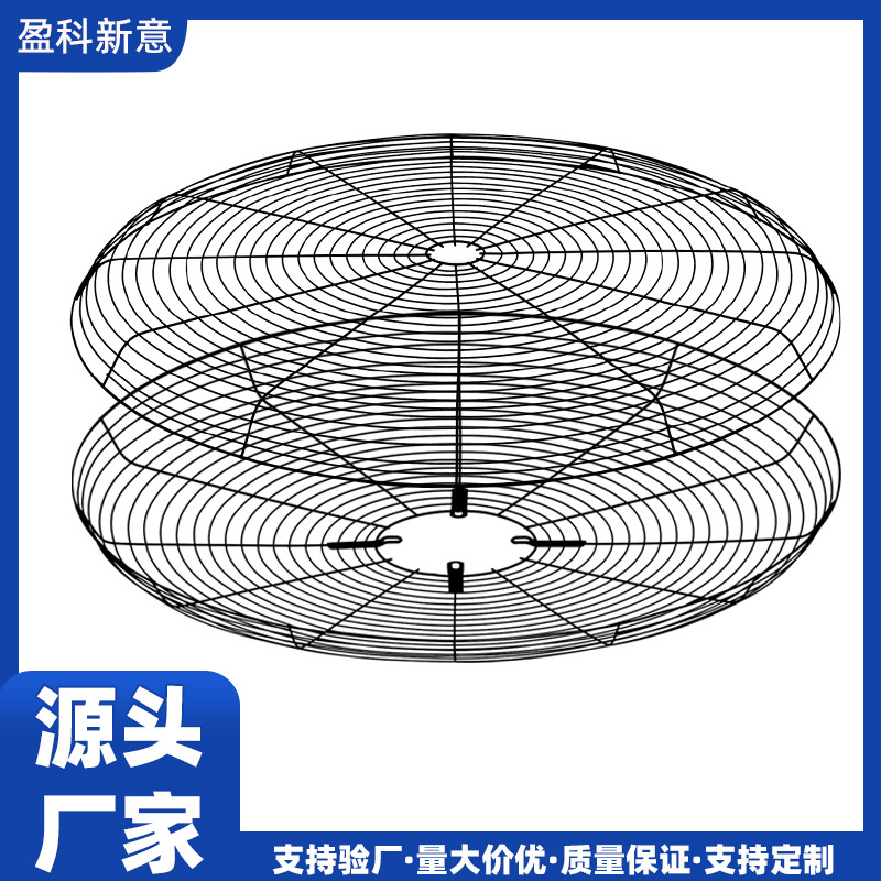 工业风扇网罩落地扇壁挂扇铁罩通用500/650/750型牛角扇加厚网罩