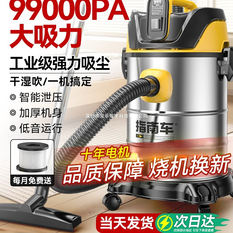 Vacuum Cleaner for Industrial Use, Household Use, Large Suction for Vehicles, Powerful Cleaning, Land Reclamation, Decoration and Beautiful Seams, Special Commercial Water Suction Machine