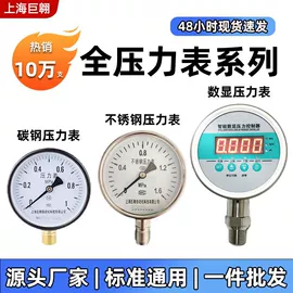 流量计;热电偶;热电阻