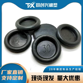电子用塑胶品;工业橡胶;其他橡胶密封