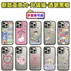 CASETi連名奇思妙はiphone16 proリンゴ15promax携帯ケース13/14を適用して転倒防止したい