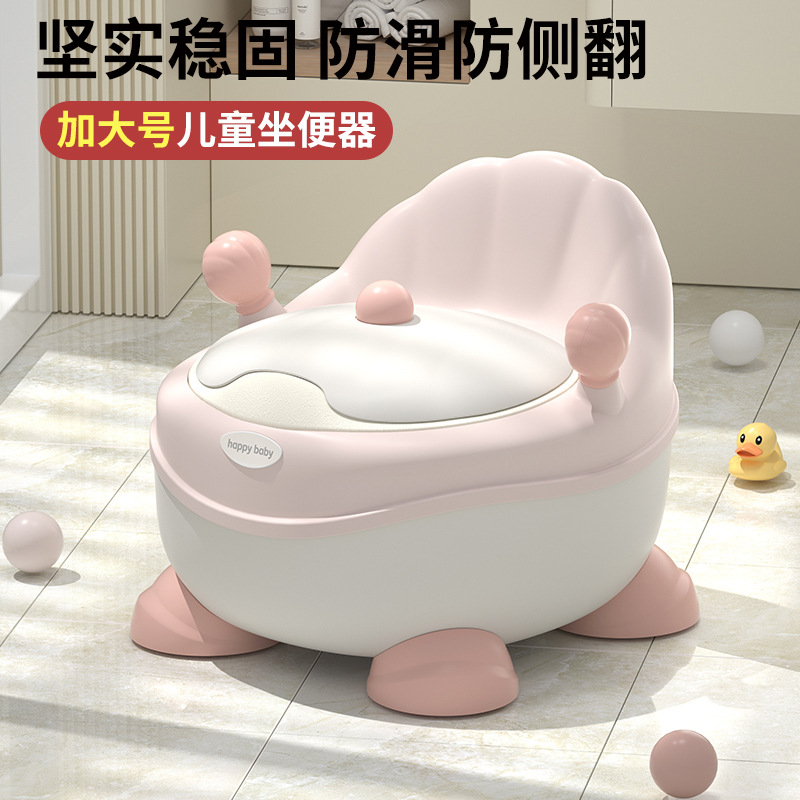 Children's Toilet Seat Male Kids Female Baby Urinal Infant Training Toilet Potty Urine Bucket Household