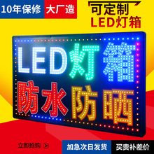 电子灯箱广告牌led灯门头悬挂招牌挂墙式双面防水发光字落地