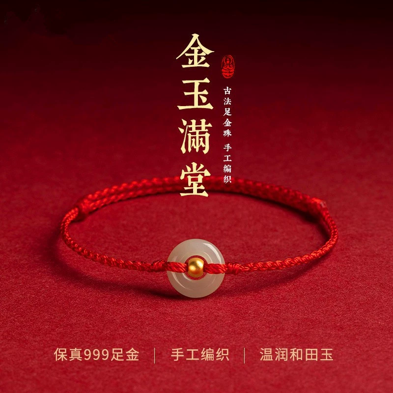 Shuibei золото, чистое золото 999, браслет с бусинами, 3D твердое золото, ручное плетение, натуральный нефритовый браслет Hetian, год животного