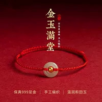 Shuibei золото, чистое золото 999, браслет с бусинами, 3D твердое золото, ручное плетение, натуральный нефритовый браслет Hetian, год животного