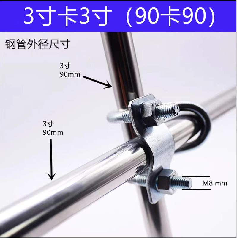 亜鉛メッキダブルuボルト十字管カード固定水道管クロスバックル豚場養殖場専用|undefined