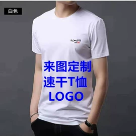 保暖套装;男式T恤;男式背心