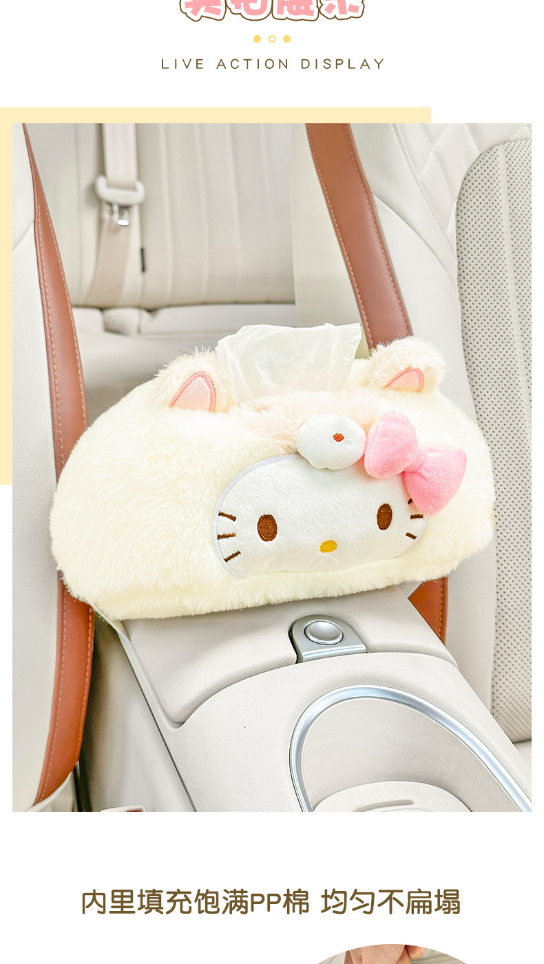 Car Tissue Box 2025 New Model Creative Sitting-Type Cute Car Armrest Box Tissue Bag Practical Car Tissue Box