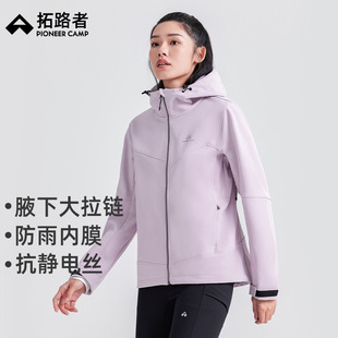 [Seal Soft Shell] Road Talker Underarm Zipper Women's Outdoor Sports Mountaineering Suit Waterproof Windproof Zipper Jacket
