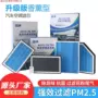 五菱s1s3滤芯缤果