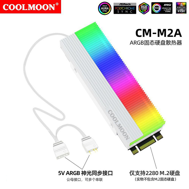 工場直販クール月M2ソリッドステートドライブ放熱馬甲NVME SSD2280真鍮ヒートシンクM2ヒートシンク|undefined